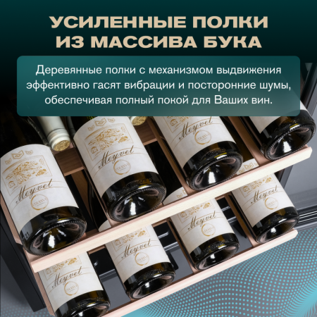 Винный шкаф Meyvel MV133-KBF1 компрессорный отдельностоящий